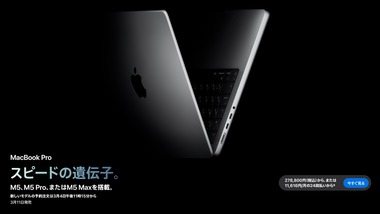 SnapCrab_NoName_2026-3-3_23-13-29_No-00