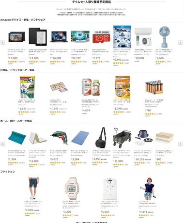 amazon