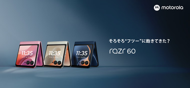 razr60_bn