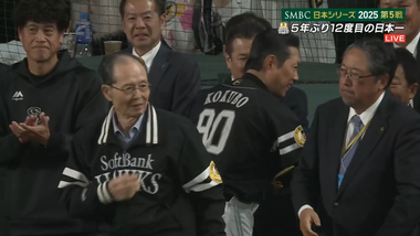 Screenshot 2025-10-30 at 22-16-13 第5戦 阪神×ソフトバンク スペシャルライブ TVer