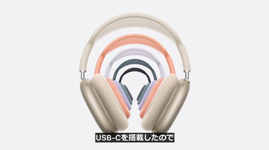 vlcsnap-2024-09-10-07h13m33s148