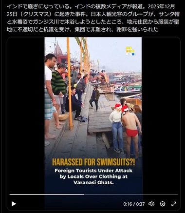 SnapCrab_NoName_2025-12-31_12-17-21_No-00