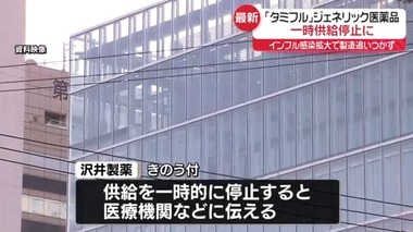 SnapCrab_NoName_2025-1-8_22-16-45_No-00