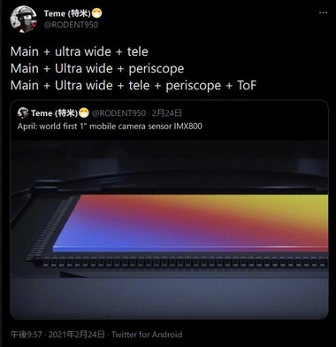 SnapCrab_NoName_2021-2-28_23-19-6_No-00