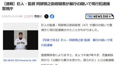 SnapCrab_NoName_2026-5-25_22-42-22_No-00