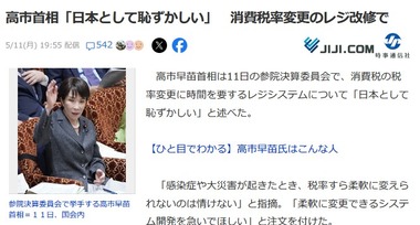SnapCrab_NoName_2026-5-11_22-33-32_No-00