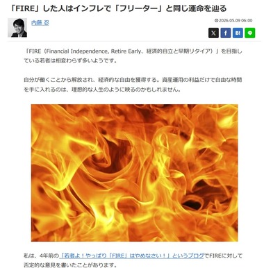 SnapCrab_NoName_2026-5-13_10-51-21_No-00