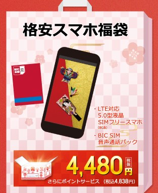 SnapCrab_NoName_2016-12-27_11-0-25_No-00