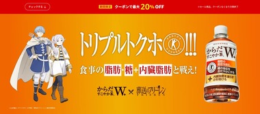 SnapCrab_NoName_2024-9-20_0-9-22_No-00