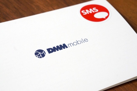 dmm-mobile-review