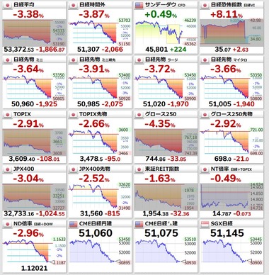 SnapCrab_NoName_2026-3-21_7-40-34_No-00