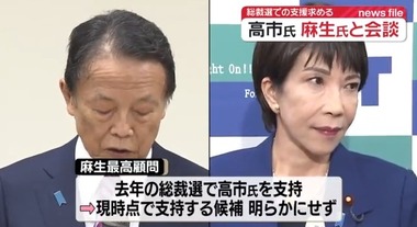 SnapCrab_NoName_2025-9-30_21-46-31_No-00