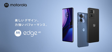 moto store_edge 40_bn