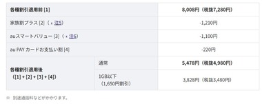 SnapCrab_NoName_2025-5-7_13-9-44_No-00