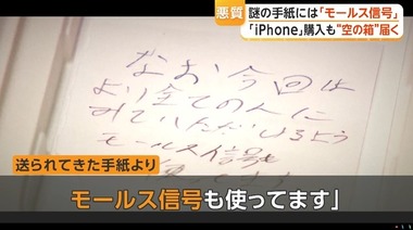 SnapCrab_NoName_2026-4-3_13-20-37_No-00