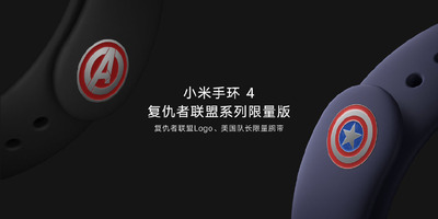 Mi-Band-4-Avengers-edition-02