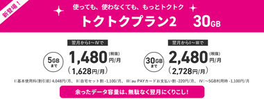 kddi_nr-562_3847_img_02