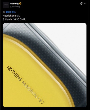 SnapCrab_NoName_2026-3-3_22-15-4_No-00