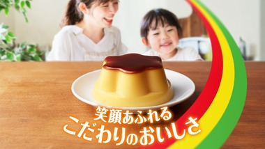 pucchin_main_1680_945