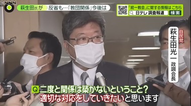 SnapCrab_NoName_2022-8-19_23-36-41_No-00