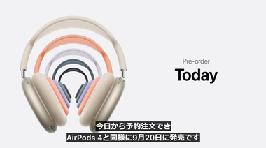 vlcsnap-2024-09-10-07h13m44s516