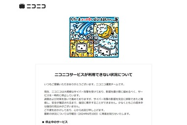 SnapCrab_NoName_2024-6-10_17-46-19_No-00