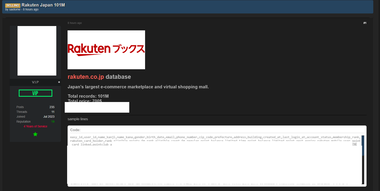 rakuten-101m-data-sale-unverified-20261004