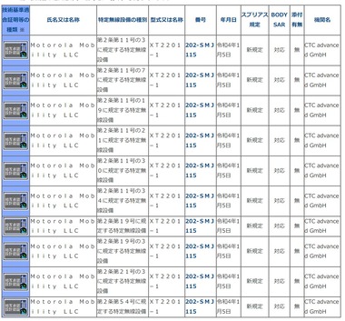 SnapCrab_NoName_2022-2-13_22-27-50_No-00