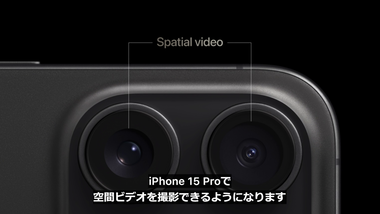 vlcsnap-2023-09-13-03h41m10s073