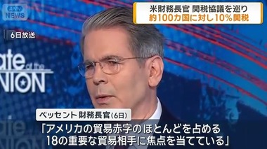 SnapCrab_NoName_2025-7-7_7-41-20_No-00