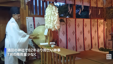 videoframe_8741