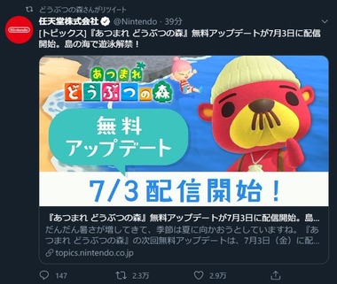SnapCrab_NoName_2020-6-25_22-41-58_No-00
