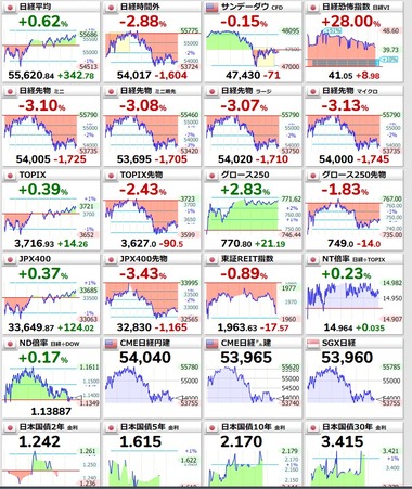 SnapCrab_NoName_2026-3-7_8-19-41_No-00