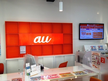 au