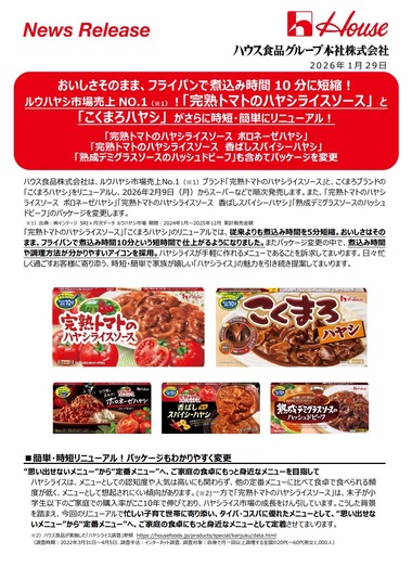 SnapCrab_NoName_2026-1-29_21-18-15_No-00