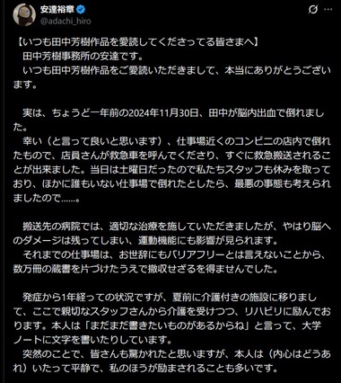 SnapCrab_NoName_2025-11-30_21-56-56_No-00