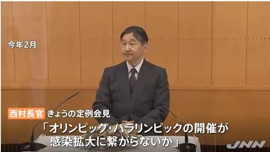 SnapCrab_NoName_2021-6-24_16-42-7_No-00