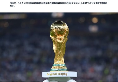 SnapCrab_NoName_2025-12-2_23-44-4_No-00