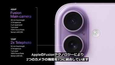 vlcsnap-2025-09-10-03h54m51s182