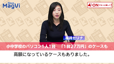 vlcsnap-2020-01-30-21h16m44s367