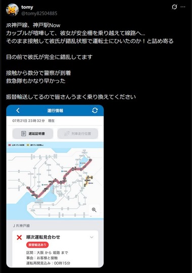 SnapCrab_NoName_2026-7-22_17-23-42_No-00