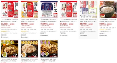 SnapCrab_NoName_2025-8-20_7-54-18_No-00