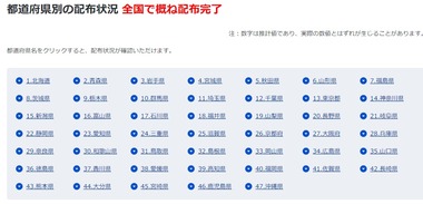 SnapCrab_NoName_2020-6-15_21-12-48_No-00