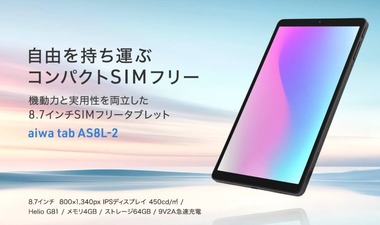 SnapCrab_NoName_2025-8-13_23-40-55_No-00