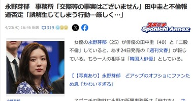 SnapCrab_NoName_2025-4-23_18-49-18_No-00