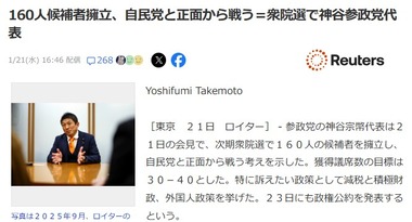 SnapCrab_NoName_2026-1-21_23-4-35_No-00