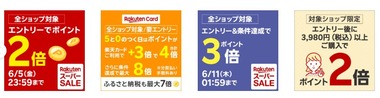 SnapCrab_NoName_2026-6-5_16-13-23_No-00