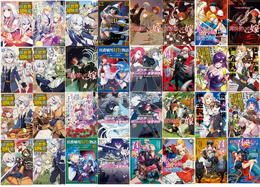 マッグガーデン