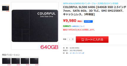 SnapCrab_NoName_2018-9-25_20-13-34_No-00