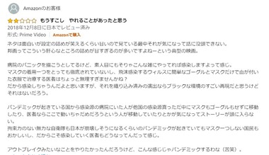 SnapCrab_NoName_2020-2-23_11-58-20_No-00